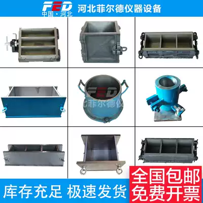 Cast iron All-steel 150 concrete test mold 70 7 test block box 100 Triple mold impermeable test mold mold