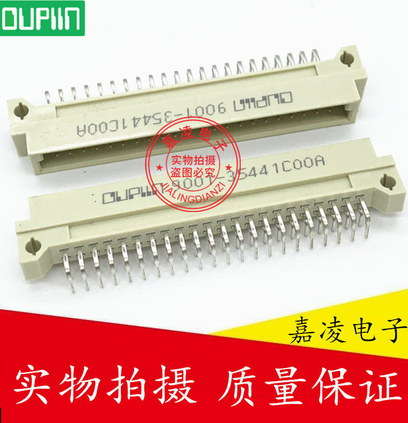 OUPIIN European products 2*22P 2 rows 44 cores DIN9001-35441C00A 244 curved needle European socket