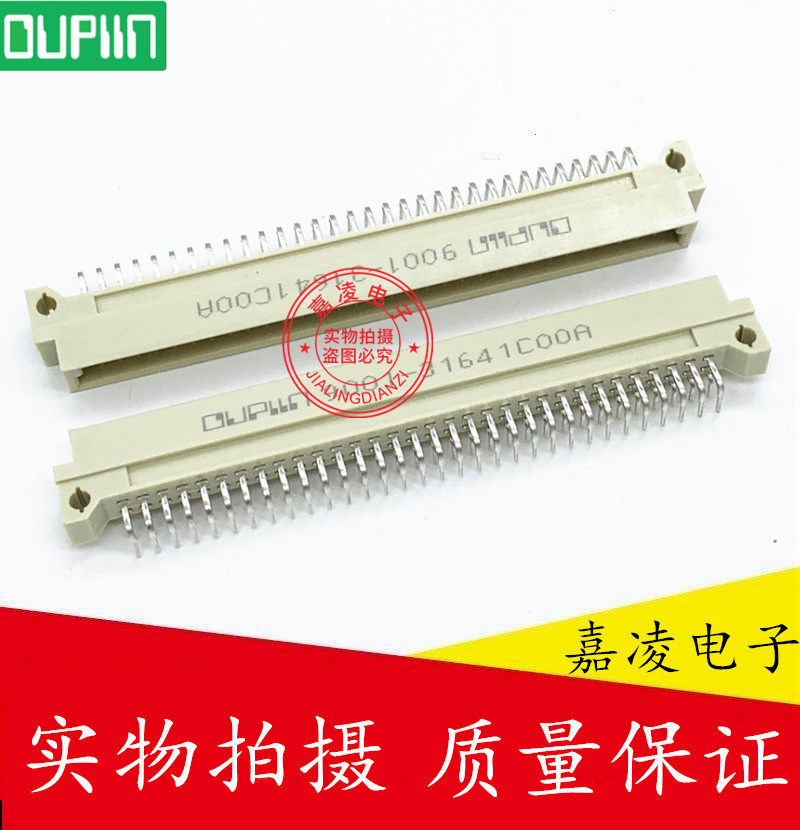 OUPIIN European product 2*32P 2 row 64 core DIN9001-31641COOA 264 male bend European socket