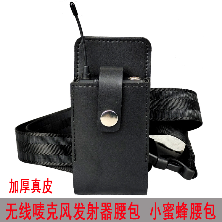 Actor Wireless Microphone Waist Bag, Fitness Instructor Microphone Waist Bag, Personal Trainer Waist Bag, Little Bee Waist Bag