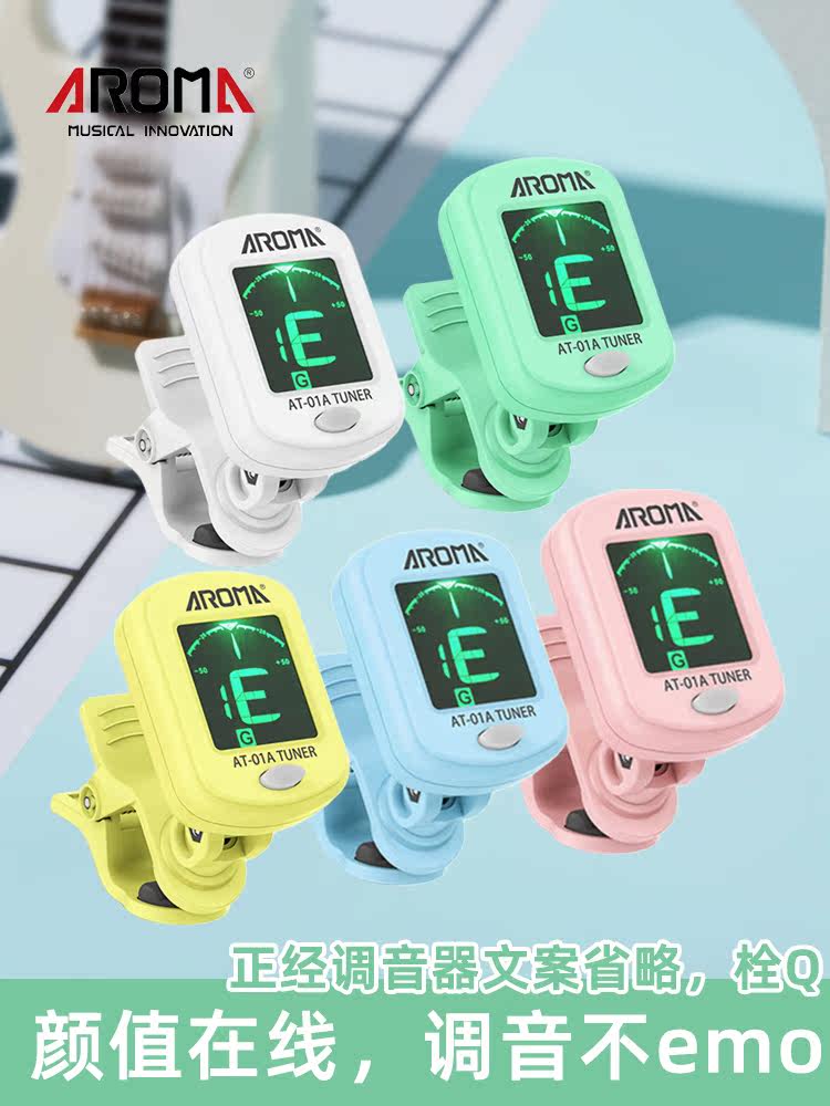 AROMA Anoma Guitar Tuner Violin Ukulele Electronic Tuner Tuner Macaron Color