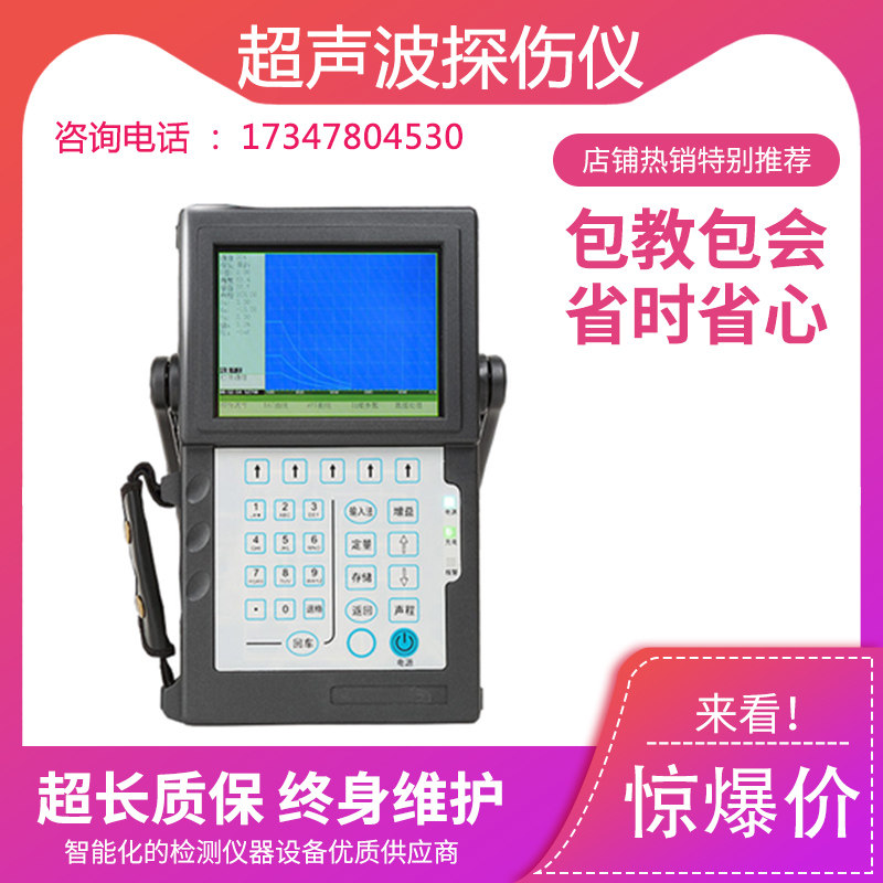 Metal Welding Cracks Ultrasound Exploiters Castings Defective Stomata Air Bubbles Detect Steel Pipe Welds Cracks