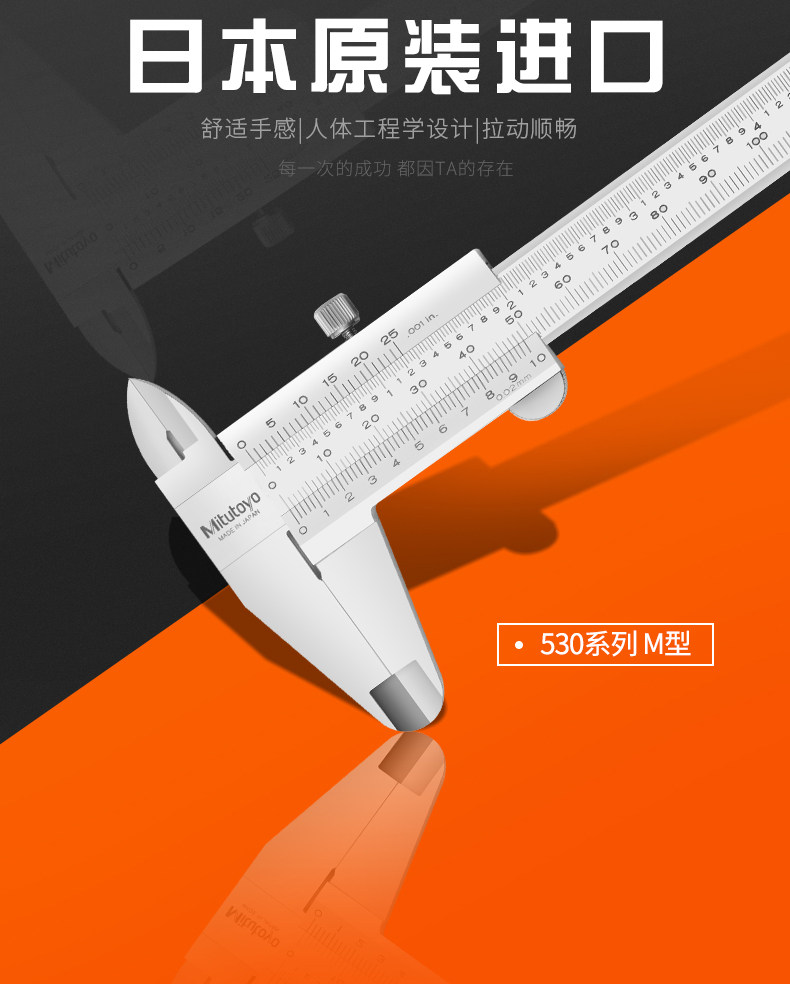 Mitutoyo Japanese Sanfeng 530-312 Four Custom Card Rules 0-150 200 300MM 118 119