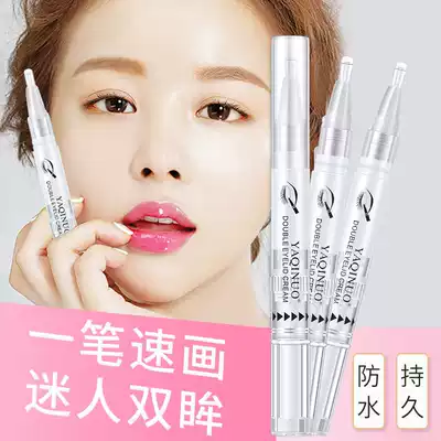 Tongputang yakino double eyelid shaping cream lasting natural no trace invisible glue double eyelid paste big eye artifact