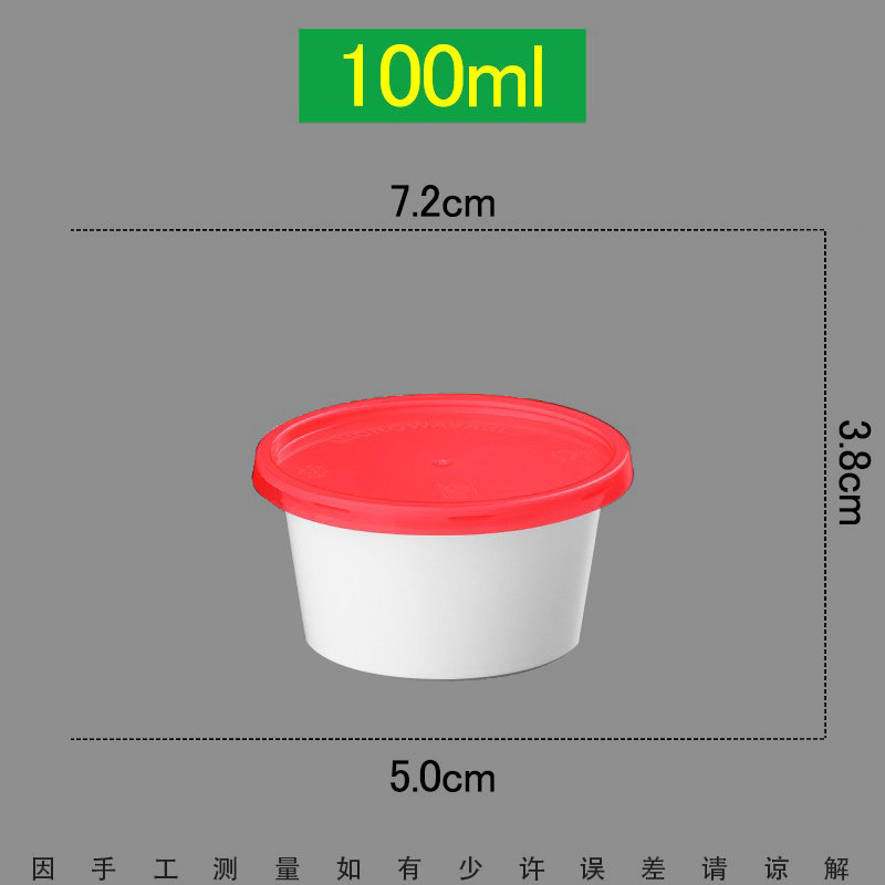 Pete Cat disposable sauce box packing cup try box takeout cup, seafood sauce cup small plastic takeaway