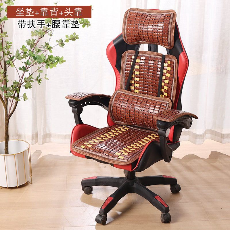 Pete Cat Summer Esports Chair Special cushion Summer Mahjong Cool Seat Computer Chair Sports Chair with Backbamboo