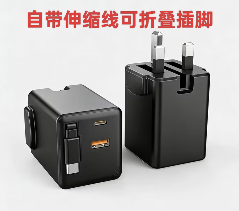 British Standard Hong Kong Version 65W Pd Fast Charging Adapter with Built-In Type-C Cable, Gan British-Style Charging Head, Uk Standard Charger Suitable for Apple 17 Charging Plug, Huawei Android Tablet Travel Adapter British Standard Hong Kong Version 65W Pd Fast Charging Adapter with Built-In Type-C Cable, Gan British-Style Charging Head, Uk Standard Charger Suitable for Apple 17 Charging Plug, Huawei Android Tablet Travel Adapter