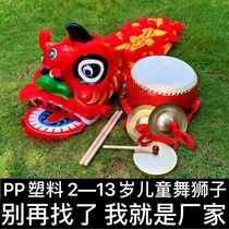 Childrens lion head dance dragon dance lion dance childrens lion dance performance clothes lion head dance toys lion awakening props complete set