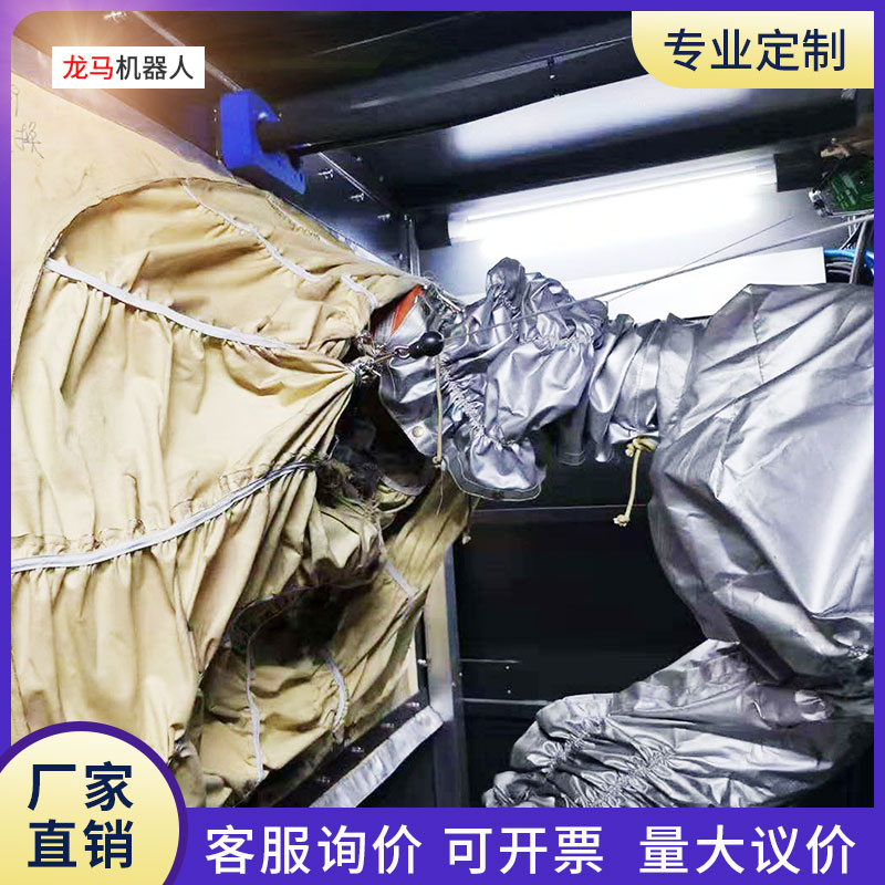 Sand blasting protection robot industrial wear-resistant dust-proof shot peening particles