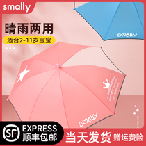 Smally Childrens umbrella Girls primary school kindergarten Princess Cute transparent big child long handle baby childrens umbrella