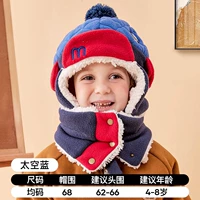 Space Blue [одиночная шляпа]