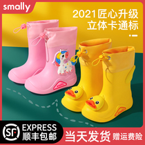 Smally children rain boots Boys lightweight non-slip waterproof shoes Girls summer children toddler children baby rain boots