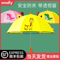 Smally childrens umbrella Baby kindergarten children Primary school children male and female children Children barometer rain safety long handle umbrella