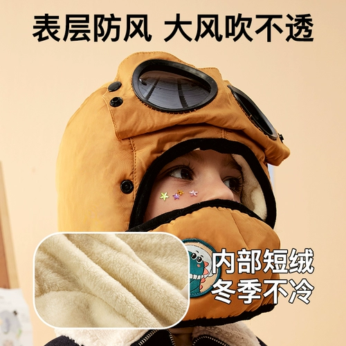 Детская демисезонная ветрозащитная удерживающая тепло шапка для мальчиков