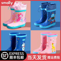 Smally Childrens rain shoes Boys and girls summer non-slip water shoes Baby rain boots Big child childrens childrens rubber shoes