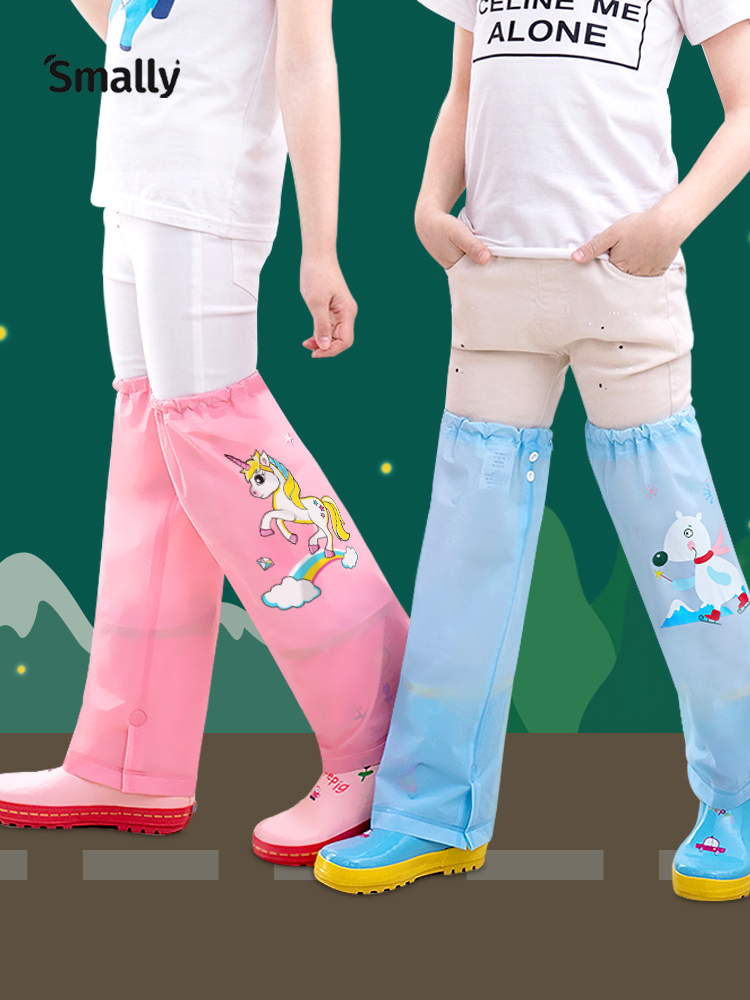 Smally child rain pants sleeve leg waterproof suit boy girl raincoat waterproof single strip anti-wetting leg set of rain gear-Taobao