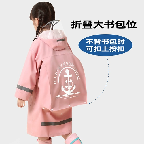 Smally Дождевик для мальчиков, ранец для школьников, водонепроницаемый комплект