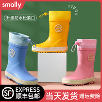 Smally Childrens rain boots Boys and girls non-slip water shoes Baby middle and small children toddler children rubber rain boots