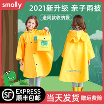 Smally Childrens poncho Female parent-child raincoat Cape type kindergarten children primary school school bag a boys whole body