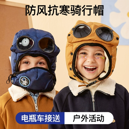 Детская демисезонная ветрозащитная удерживающая тепло шапка для мальчиков