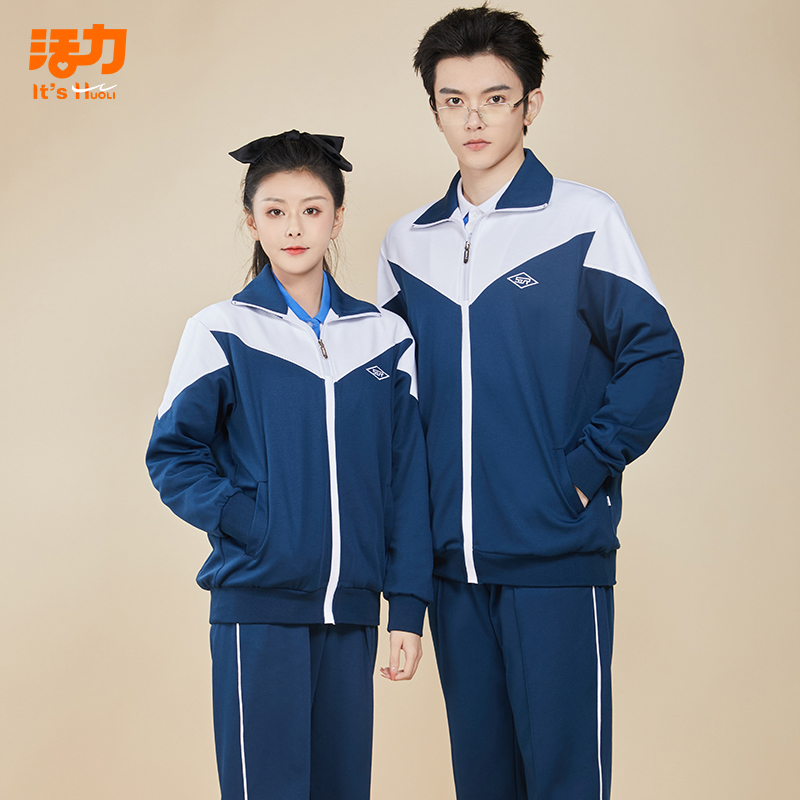 Shenzhen experimental school uniform bright (junior high school) special clothing autumn and winter suit vitality school shoes school bag middle school sportswear