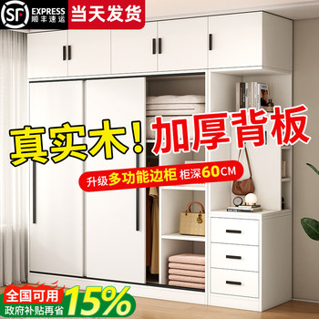 Wardrobe home bedroom solid wood customizable sliding door rental housing new thickened children's simple storage cabinet