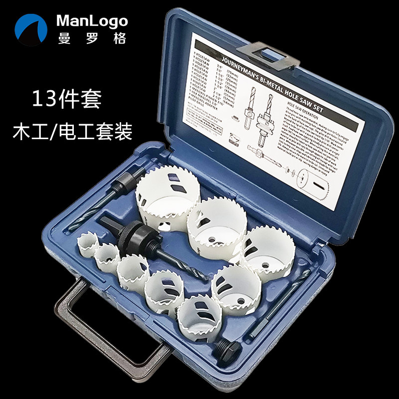 Imported M42 hole opening drill bit metal hole saw alloy multi-purpose woodworking electrician hydraulic suit