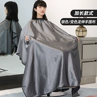 Удалить удобную и изменить изменение цвета забора дракона