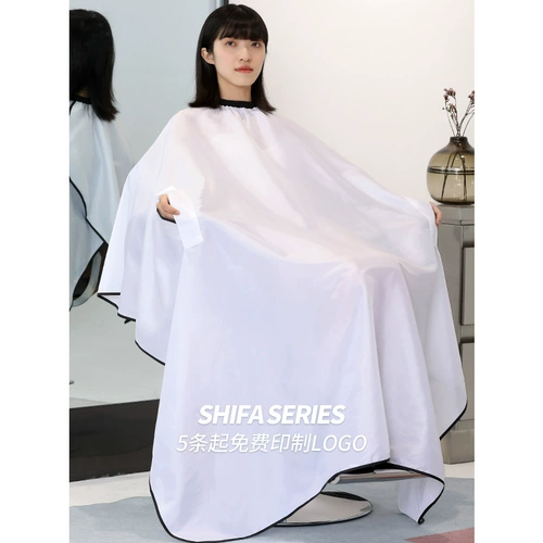 Длинная накидка для стрижки волос, делается под заказ