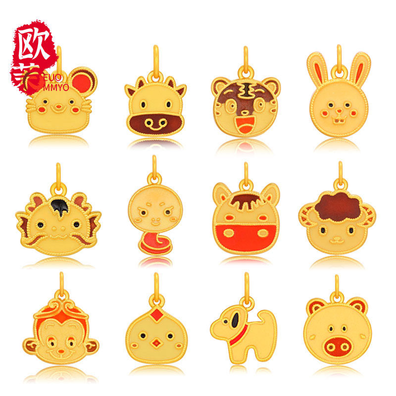 Gold twelve zodiac pendant pure gold 999 paint zodiac rat ox tiger rabbit dragon snake horse sheep monkey chicken dog pig pendant