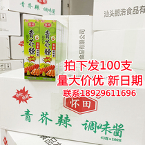 Waita Wasabi Branches Mustard Sauce 43g Seafood Salmon Sushi Seasoning Horseradish Wasabi Spicy 100 sticks