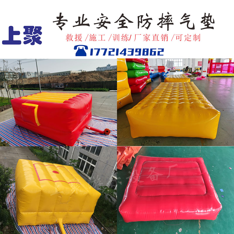 High altitude anti-fall inflatable fire safety protection air cushion site aerial work rescue drill protective air cushion