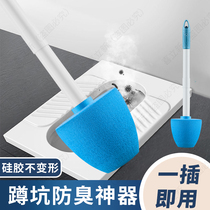 Squatting toilet deodorizer squat toilet cover toilet pit baffle deodorizing artifact toilet potty block odor blocking device