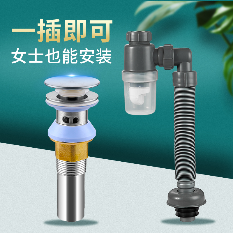 Flap Lower Sprinkler surface basin Lower water pipe Terra basin Wash Basin DEODORANT WATER DRAIN PLUG POOL DRAIN ACCESSORIES