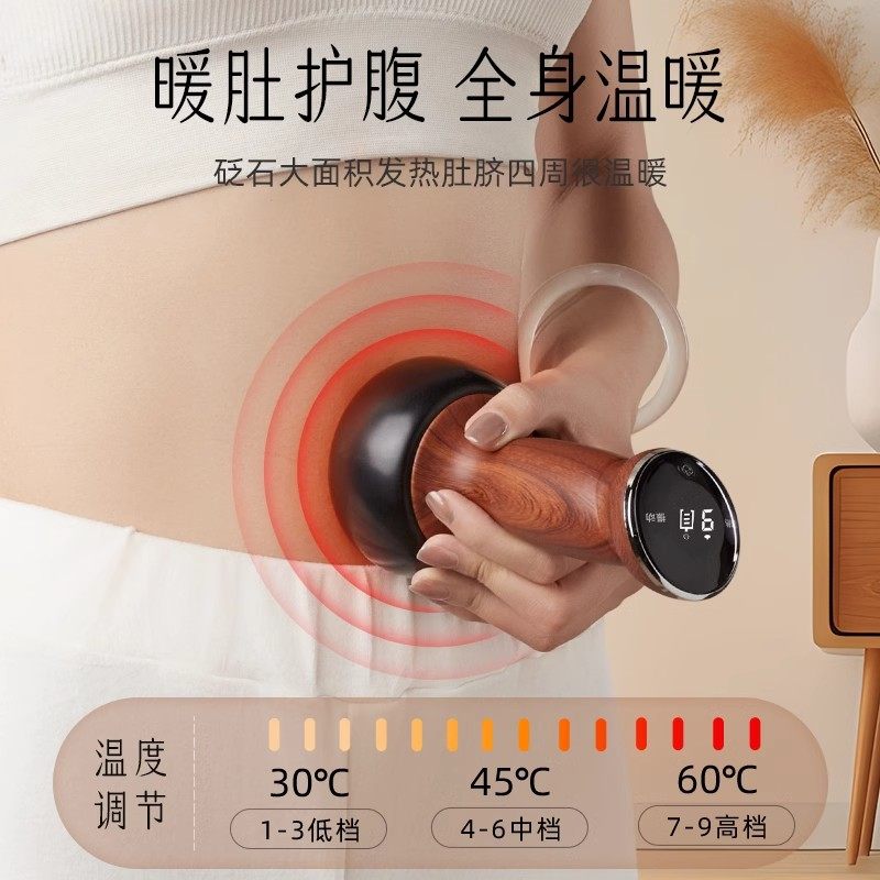 无线砭石温灸按摩神器，让你在家也能享受专业级养生体验！-按摩温熏