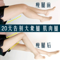 Slim leg theorizer minus elephants small coarse leg full-body burning fat Agrass warm moxibustion beauty leg appliquity with rich and expensive bag elimination dredge paste