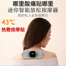 EMS Hot Compress Massage With Fugui Bag Elimination Dredge Vibration Shoulder Cervical Spine Hemiplegia Rehabilitation Training Electrotherapy Instrument