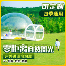 Net red inflatable bubble house transparent starry tent camping beauty event advertising exhibition Hotel hostel Sunshine Room