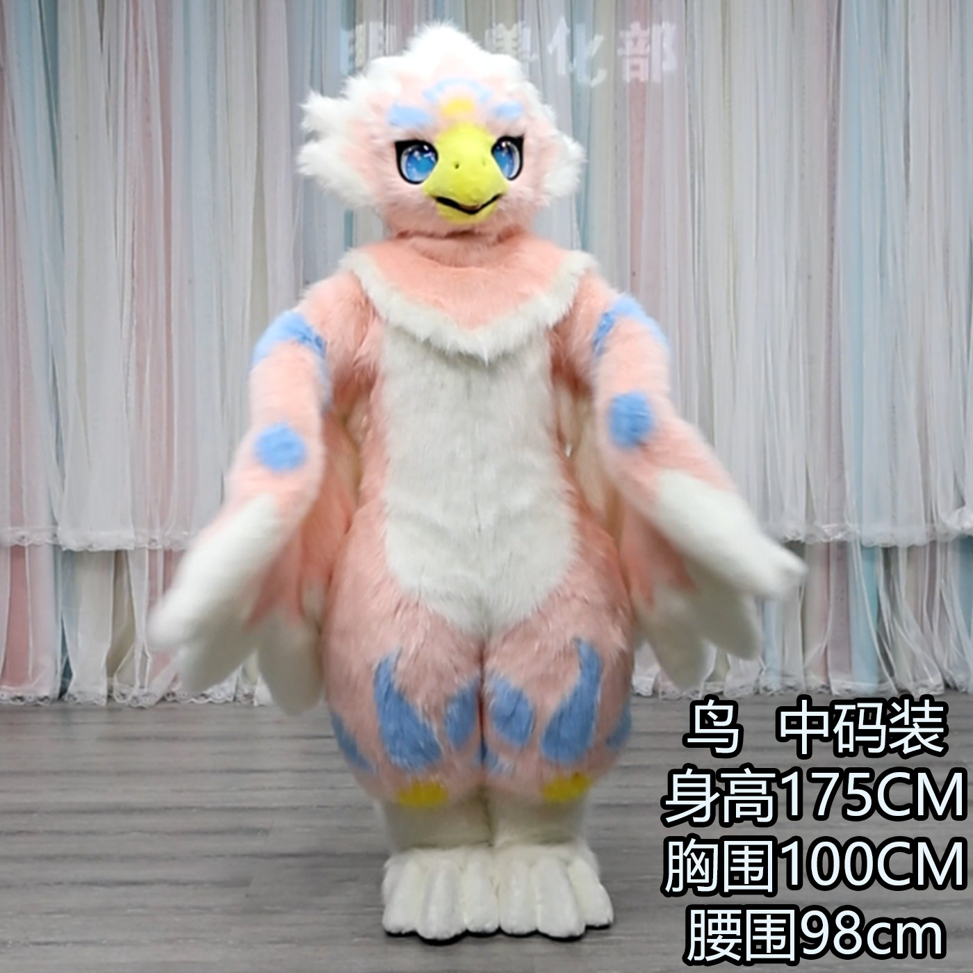 什么是鸟科兽装Fursuit,它有哪些特点?适合哪些人群购买?-furry福瑞兽装-淘宝好物网