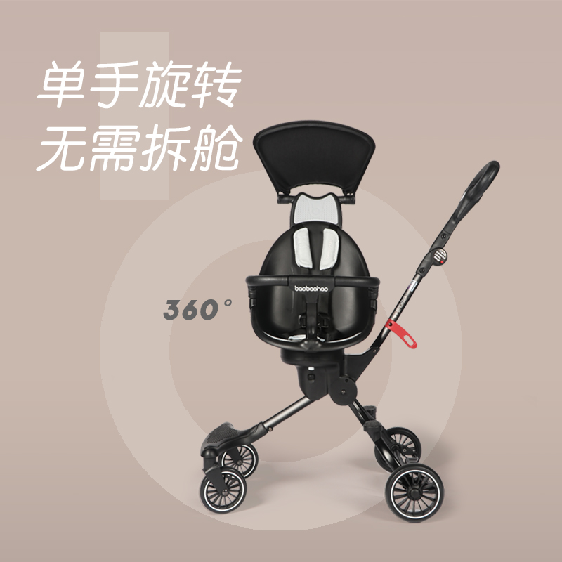 Baby good baby baby stroller baby high landscape baby stroller