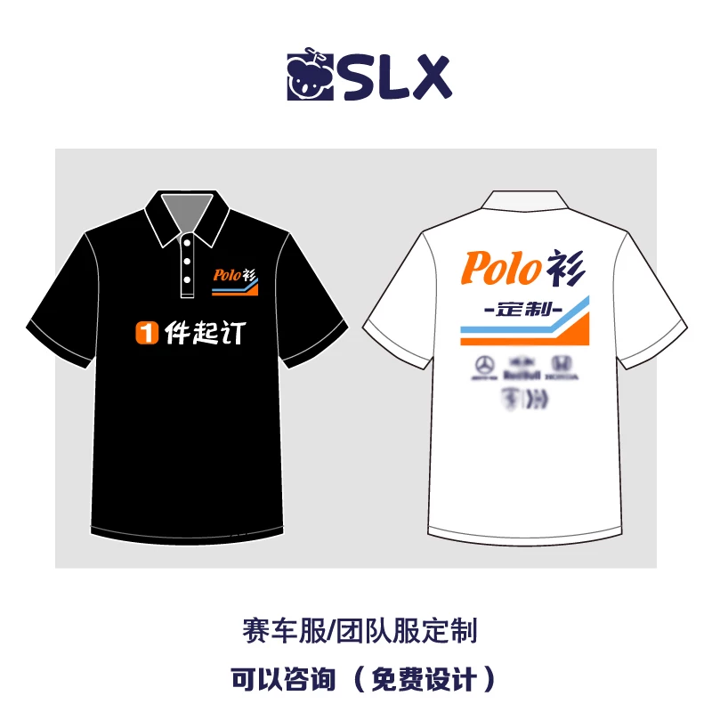 2024 AMG Mercedes Polo shirt F1 Hamilton short-sleeved business casual cotton blended Polo shirt 4S store team uniform