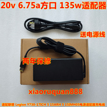 Suitable for Lenovo Legion Y730-17ICH 5 15ARH 5 15IMH05 power adapter charging cable