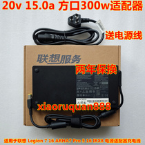 Suitable for Lenovo Legion 7 16 ARHA7 Pro 5 16 IRX8 power adapter charging cable