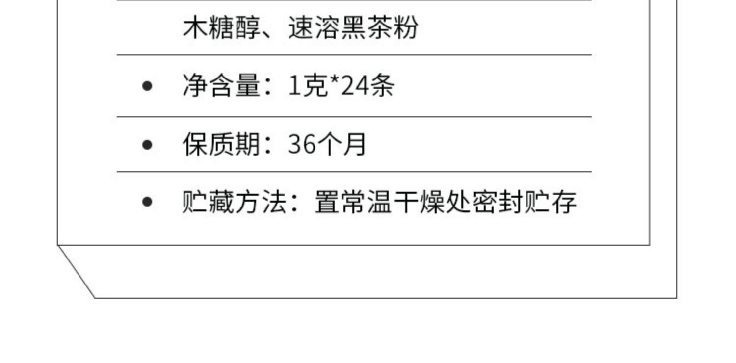 【买2发3】源素茶茉莉绿茶粉