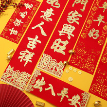 2021春节新年牛年大门春联一副