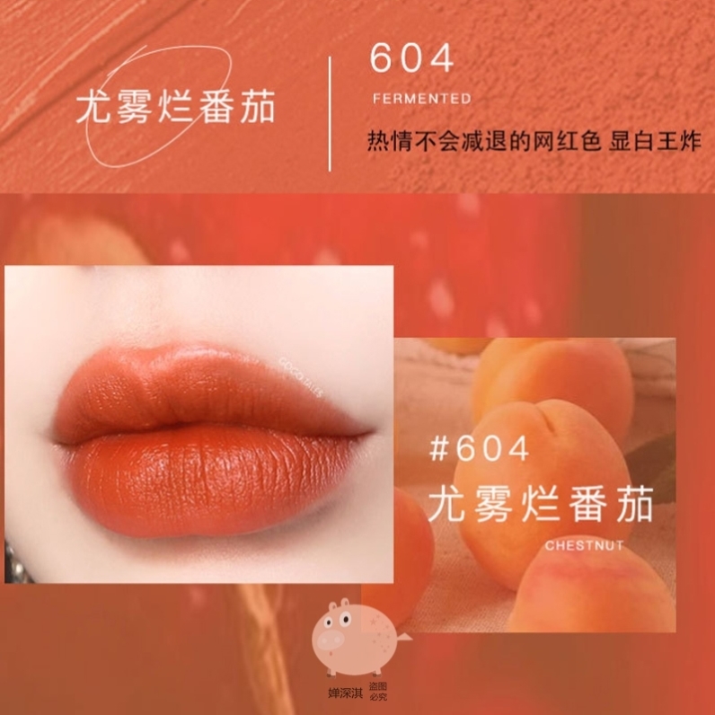 Gögwu gege dance kitten small powder tube gg dance gogo dance 607 kitty limited mouth red galga dance 608 new pint-Taobao