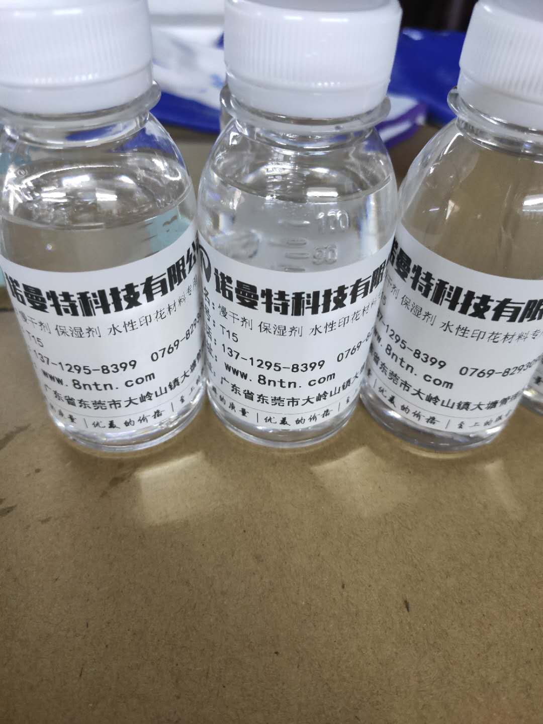 Aqueous Anti-Semeson Oil Gel Pulp Slow Drying Agent Water Pulp Moisturizer Screen Machine Print