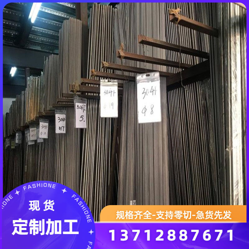 现货ZGMn13薄板 &amp; X120Mn12钢棒：工业级材料新选择，性能卓越，品质保证！
