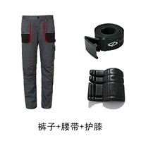 Штаны, наколенники, ремень