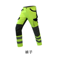 Флуоресцентно-желтые брюки